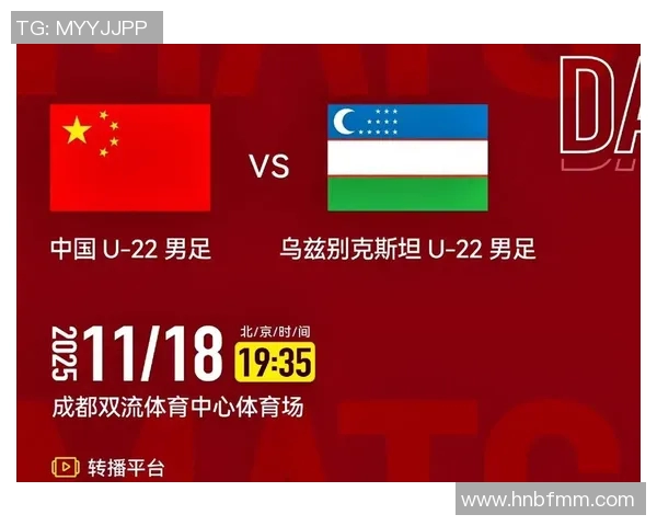 国足与乌兹别克比赛中裁判判罚引发热议球迷反应不一